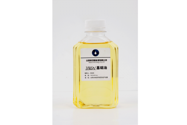 350SN基礎油